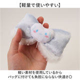 マスコットキーホルダー サンリオ 通販 ふわみみリボンバッグチャーム バッグチャーム マスコット キーホルダー めじるし キャラクター グッズ チェーン チャーム キッズ 女の子 かわいい