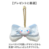 マスコットキーホルダー サンリオ 通販 ふわみみリボンバッグチャーム バッグチャーム マスコット キーホルダー めじるし キャラクター グッズ チェーン チャーム キッズ 女の子 かわいい