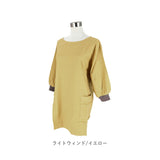 フレンズヒル 割烹着 通販 割ぽう着 かっぽうぎ キッチンエプロン エプロン スモック かっぽう着 ポケット リブ袖 無地 シンプル 調理 料理 台所 バーベキュー 大掃除 保育士 家事 女性用
