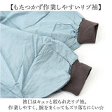 フレンズヒル 割烹着 通販 割ぽう着 かっぽうぎ キッチンエプロン エプロン スモック かっぽう着 ポケット リブ袖 無地 シンプル 調理 料理 台所 バーベキュー 大掃除 保育士 家事 女性用