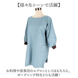 フレンズヒル 割烹着 通販 割ぽう着 かっぽうぎ キッチンエプロン エプロン スモック かっぽう着 ポケット リブ袖 無地 シンプル 調理 料理 台所 バーベキュー 大掃除 保育士 家事 女性用