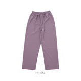 パンツ レディース リブパンツ 通販 ロングパンツ ズボン リブ セルフカット 裾 自分の好みの長さ カット 大人 かわいい カジュアル シンプル ボトムス 婦人 女性用 おしゃれ