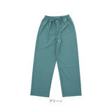 パンツ レディース リブパンツ 通販 ロングパンツ ズボン リブ セルフカット 裾 自分の好みの長さ カット 大人 かわいい カジュアル シンプル ボトムス 婦人 女性用 おしゃれ