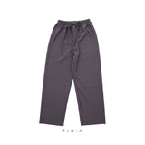 パンツ レディース リブパンツ 通販 ロングパンツ ズボン リブ セルフカット 裾 自分の好みの長さ カット 大人 かわいい カジュアル シンプル ボトムス 婦人 女性用 おしゃれ