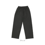 パンツ レディース リブパンツ 通販 ロングパンツ ズボン リブ セルフカット 裾 自分の好みの長さ カット 大人 かわいい カジュアル シンプル ボトムス 婦人 女性用 おしゃれ
