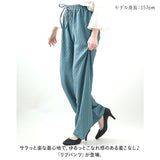 パンツ レディース リブパンツ 通販 ロングパンツ ズボン リブ セルフカット 裾 自分の好みの長さ カット 大人 かわいい カジュアル シンプル ボトムス 婦人 女性用 おしゃれ