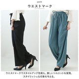 パンツ レディース リブパンツ 通販 ロングパンツ ズボン リブ セルフカット 裾 自分の好みの長さ カット 大人 かわいい カジュアル シンプル ボトムス 婦人 女性用 おしゃれ