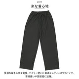 パンツ レディース リブパンツ 通販 ロングパンツ ズボン リブ セルフカット 裾 自分の好みの長さ カット 大人 かわいい カジュアル シンプル ボトムス 婦人 女性用 おしゃれ