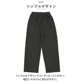 パンツ レディース リブパンツ 通販 ロングパンツ ズボン リブ セルフカット 裾 自分の好みの長さ カット 大人 かわいい カジュアル シンプル ボトムス 婦人 女性用 おしゃれ