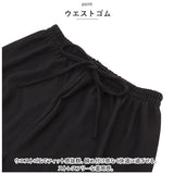 パンツ レディース リブパンツ 通販 ロングパンツ ズボン リブ セルフカット 裾 自分の好みの長さ カット 大人 かわいい カジュアル シンプル ボトムス 婦人 女性用 おしゃれ