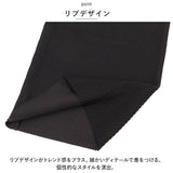 パンツ レディース リブパンツ 通販 ロングパンツ ズボン リブ セルフカット 裾 自分の好みの長さ カット 大人 かわいい カジュアル シンプル ボトムス 婦人 女性用 おしゃれ