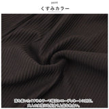 パンツ レディース リブパンツ 通販 ロングパンツ ズボン リブ セルフカット 裾 自分の好みの長さ カット 大人 かわいい カジュアル シンプル ボトムス 婦人 女性用 おしゃれ