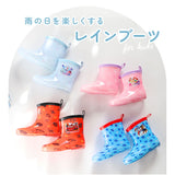 レインブーツ キッズ 通販 スケーター 14cm 16cm 長靴 女の子 男の子 子供 通園 通学 かわいい キャラクター グッズ おさるのジョージ ミュークルドリーミー しまじろう はらぺこあおむし