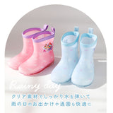 レインブーツ キッズ 通販 スケーター 14cm 16cm 長靴 女の子 男の子 子供 通園 通学 かわいい キャラクター グッズ おさるのジョージ ミュークルドリーミー しまじろう はらぺこあおむし