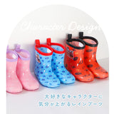 レインブーツ キッズ 通販 スケーター 14cm 16cm 長靴 女の子 男の子 子供 通園 通学 かわいい キャラクター グッズ おさるのジョージ ミュークルドリーミー しまじろう はらぺこあおむし