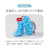レインブーツ キッズ 通販 スケーター 14cm 16cm 長靴 女の子 男の子 子供 通園 通学 かわいい キャラクター グッズ おさるのジョージ ミュークルドリーミー しまじろう はらぺこあおむし
