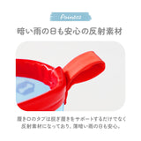 レインブーツ キッズ 通販 スケーター 14cm 16cm 長靴 女の子 男の子 子供 通園 通学 かわいい キャラクター グッズ おさるのジョージ ミュークルドリーミー しまじろう はらぺこあおむし