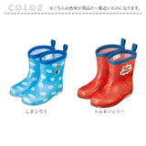レインブーツ キッズ 通販 スケーター 14cm 16cm 長靴 女の子 男の子 子供 通園 通学 かわいい キャラクター グッズ おさるのジョージ ミュークルドリーミー しまじろう はらぺこあおむし