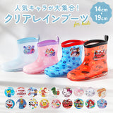 レインブーツ キッズ 通販 スケーター 14cm 16cm 長靴 女の子 男の子 子供 通園 通学 かわいい キャラクター グッズ おさるのジョージ ミュークルドリーミー しまじろう はらぺこあおむし