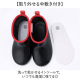 スケーター レインブーツ キッズ 通販 Skater 長靴 ながぐつ 長くつ レインシューズ 子供 雨靴 雨具 子ども こども なりきり キャラクターグッズ 幼稚園 保育園 園児 女の子 男の子 通学