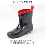 スケーター レインブーツ キッズ 通販 Skater 長靴 ながぐつ 長くつ レインシューズ 子供 雨靴 雨具 子ども こども なりきり キャラクターグッズ 幼稚園 保育園 園児 女の子 男の子 通学