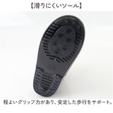 スケーター レインブーツ キッズ 通販 Skater 長靴 ながぐつ 長くつ レインシューズ 子供 雨靴 雨具 子ども こども なりきり キャラクターグッズ 幼稚園 保育園 園児 女の子 男の子 通学