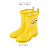レインブーツ キッズ 通販 スケーター 18cm 20cm 長靴 女の子 男の子 子供 通園 通学 かわいい キャラクター グッズ ドラえもん しまじろう はらぺこあおむし キティ マイメロ