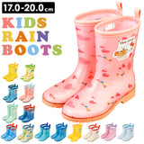レインブーツ キッズ 通販 スケーター 18cm 20cm 長靴 女の子 男の子 子供 通園 通学 かわいい キャラクター グッズ ドラえもん しまじろう はらぺこあおむし キティ マイメロ
