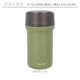 魔法瓶 マグボトル 380ml 通販 マグ ボトル 水筒 保温ボトル ステンレス製ボトル マホウビン 容器 ステンレス製 飲み口 保温 保冷 保温保冷 Reach Will リーチウィル CAF? コーヒー