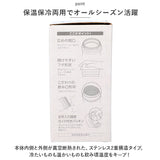 魔法瓶 マグボトル 380ml 通販 マグ ボトル 水筒 保温ボトル ステンレス製ボトル マホウビン 容器 ステンレス製 飲み口 保温 保冷 保温保冷 Reach Will リーチウィル CAF? コーヒー
