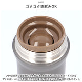 魔法瓶 マグボトル 380ml 通販 マグ ボトル 水筒 保温ボトル ステンレス製ボトル マホウビン 容器 ステンレス製 飲み口 保温 保冷 保温保冷 Reach Will リーチウィル CAF? コーヒー