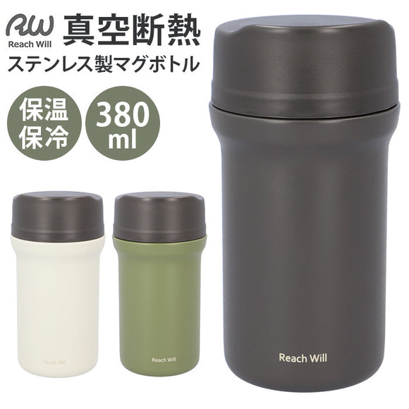 魔法瓶 マグボトル 380ml 通販 マグ ボトル 水筒 保温ボトル ステンレス製ボトル マホウビン 容器 ステンレス製 飲み口 保温 保冷 保温保冷 Reach Will リーチウィル CAF? コーヒー