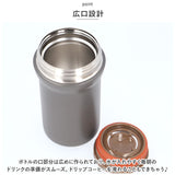 魔法瓶 マグボトル 380ml 通販 マグ ボトル 水筒 保温ボトル ステンレス製ボトル マホウビン 容器 ステンレス製 飲み口 保温 保冷 保温保冷 Reach Will リーチウィル CAF? コーヒー