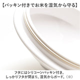 米びつ おしゃれ 1kg 通販 日本製 米櫃 1キロ ライスストッカー 米 保存容器 キャニスター お米 保存 食品保存容器 冷蔵庫 野菜室 密閉 コンパクト RICE CAN ライスカン SO-Q STYLE