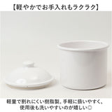 米びつ おしゃれ 1kg 通販 日本製 米櫃 1キロ ライスストッカー 米 保存容器 キャニスター お米 保存 食品保存容器 冷蔵庫 野菜室 密閉 コンパクト RICE CAN ライスカン SO-Q STYLE