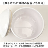 米びつ おしゃれ 1kg 通販 日本製 米櫃 1キロ ライスストッカー 米 保存容器 キャニスター お米 保存 食品保存容器 冷蔵庫 野菜室 密閉 コンパクト RICE CAN ライスカン SO-Q STYLE