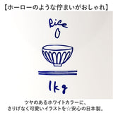 米びつ おしゃれ 1kg 通販 日本製 米櫃 1キロ ライスストッカー 米 保存容器 キャニスター お米 保存 食品保存容器 冷蔵庫 野菜室 密閉 コンパクト RICE CAN ライスカン SO-Q STYLE