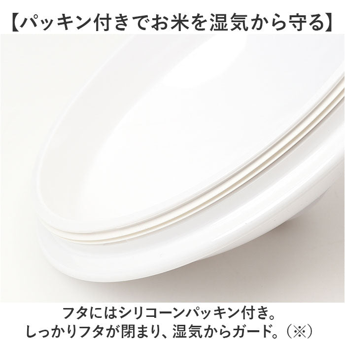 米びつ おしゃれ 2kg 通販 日本製 米櫃 2キロ ライスストッカー 米 保存容器 キャニスター お米 保存 食品保存容器 冷蔵庫 野菜室 密閉 コンパクト RICE CAN ライスカン SO-Q STYLE