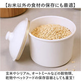 米びつ おしゃれ 2kg 通販 日本製 米櫃 2キロ ライスストッカー 米 保存容器 キャニスター お米 保存 食品保存容器 冷蔵庫 野菜室 密閉 コンパクト RICE CAN ライスカン SO-Q STYLE