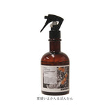 ルームフレグランス スプレー 通販 フレグランススプレー 280ml アップサイクル 精油 天然精油 消臭スプレー ファブリックスプレー ルームミスト 消臭ミスト おしゃれ かわいい オシャレ