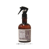 ルームフレグランス スプレー 通販 フレグランススプレー 280ml アップサイクル 精油 天然精油 消臭スプレー ファブリックスプレー ルームミスト 消臭ミスト おしゃれ かわいい オシャレ