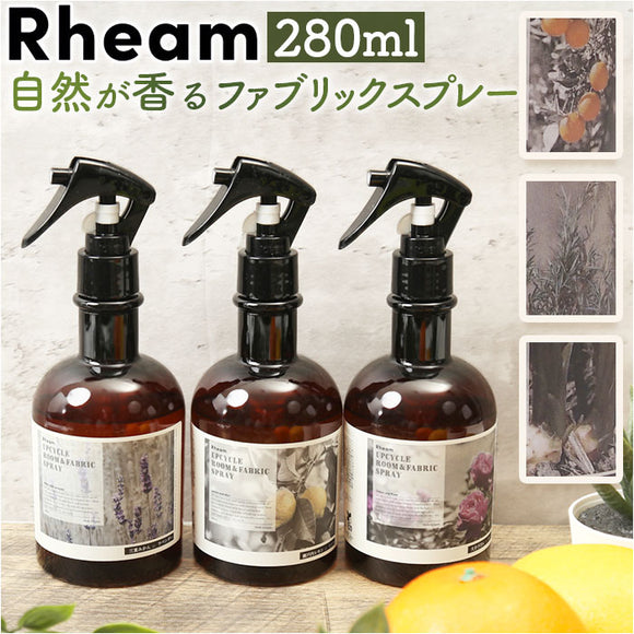 ルームフレグランス スプレー 通販 フレグランススプレー 280ml アップサイクル 精油 天然精油 消臭スプレー ファブリックスプレー ルームミスト 消臭ミスト おしゃれ かわいい オシャレ