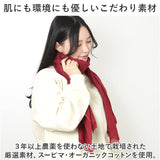 コットンマフラー 今治 通販 日本製 コットン マフラー UVカット ストール ライトコットンマフラー スーピマコットン オーガニックコットン コットン100％ 綿100% おしゃれ 無地 シンプル