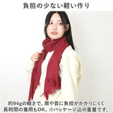 コットンマフラー 今治 通販 日本製 コットン マフラー UVカット ストール ライトコットンマフラー スーピマコットン オーガニックコットン コットン100％ 綿100% おしゃれ 無地 シンプル