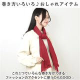 コットンマフラー 今治 通販 日本製 コットン マフラー UVカット ストール ライトコットンマフラー スーピマコットン オーガニックコットン コットン100％ 綿100% おしゃれ 無地 シンプル