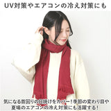 コットンマフラー 今治 通販 日本製 コットン マフラー UVカット ストール ライトコットンマフラー スーピマコットン オーガニックコットン コットン100％ 綿100% おしゃれ 無地 シンプル