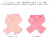 コットンマフラー 今治 通販 日本製 コットン マフラー UVカット ストール ライトコットンマフラー スーピマコットン オーガニックコットン コットン100％ 綿100% おしゃれ 無地 シンプル