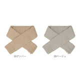 コットンマフラー 今治 通販 日本製 コットン マフラー UVカット ストール ライトコットンマフラー オーガニックコットン スーピマコットン 綿100% コットン100％ おしゃれ 無地 シンプル