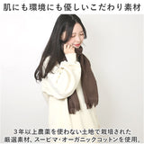 コットンマフラー 今治 通販 日本製 コットン マフラー UVカット ストール ライトコットンマフラー オーガニックコットン スーピマコットン 綿100% コットン100％ おしゃれ 無地 シンプル