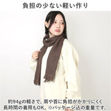 コットンマフラー 今治 通販 日本製 コットン マフラー UVカット ストール ライトコットンマフラー オーガニックコットン スーピマコットン 綿100% コットン100％ おしゃれ 無地 シンプル